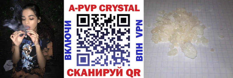 Где купить наркоту Сафоново Бошки Шишки  A-PVP  Гашиш  Мефедрон  Cocaine 