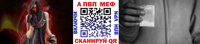 МЕГА как зайти  что такое наркотик  Сафоново  Альфа ПВП Crystall 