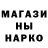 Кодеин напиток Lean (лин) Michael Ananyev