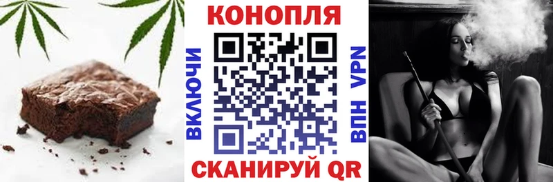 Canna-Cookies конопля  Сафоново 