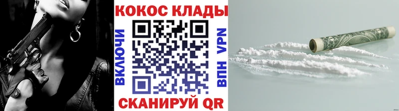 цена   Сафоново  Cocaine 98% 