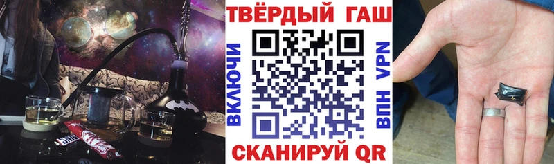 ОМГ ОМГ маркетплейс  Сафоново  Гашиш hashish 