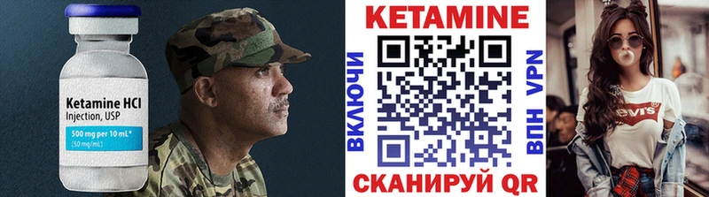 Кетамин VHQ  hydra как зайти  Сафоново 