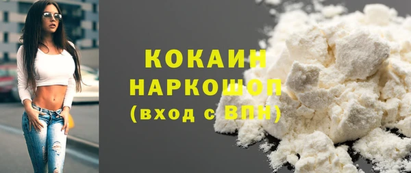 наркотики Костерёво