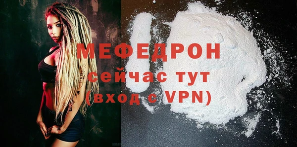 стафф Корсаков