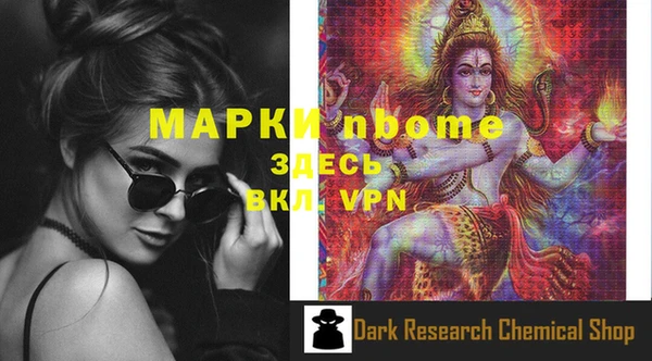 мескалин Баксан