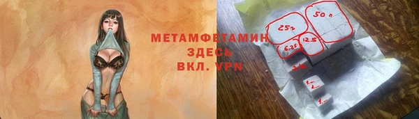 мескалин Баксан