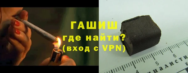кокаин VHQ Арсеньев