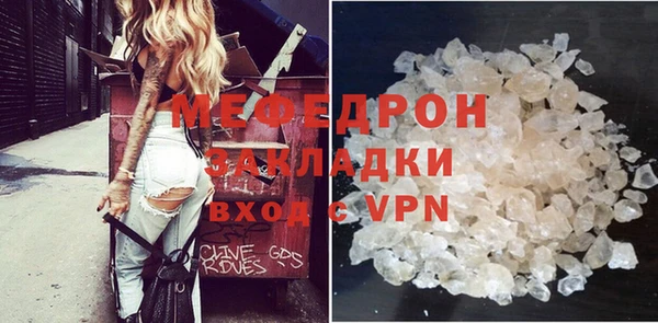 стафф Корсаков
