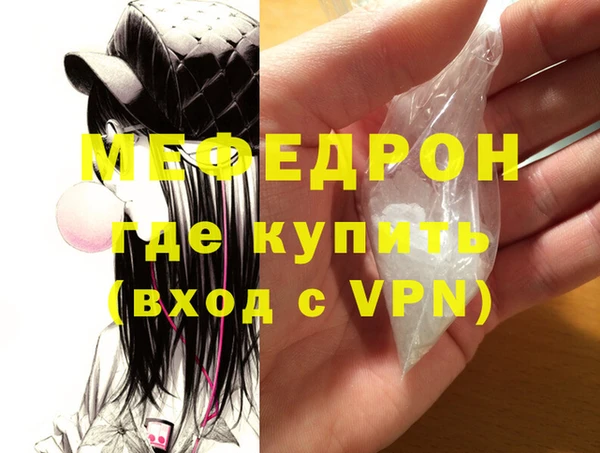 мескалин Баксан