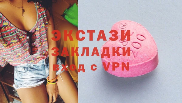 стафф Корсаков