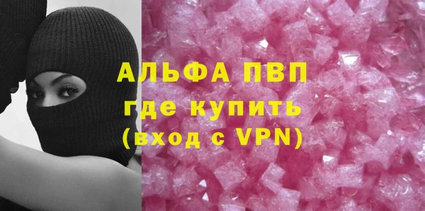 a pvp Балахна