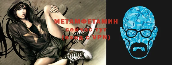 меф VHQ Аркадак