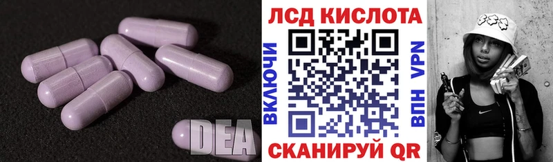LSD-25 экстази кислота  цена   Сафоново 