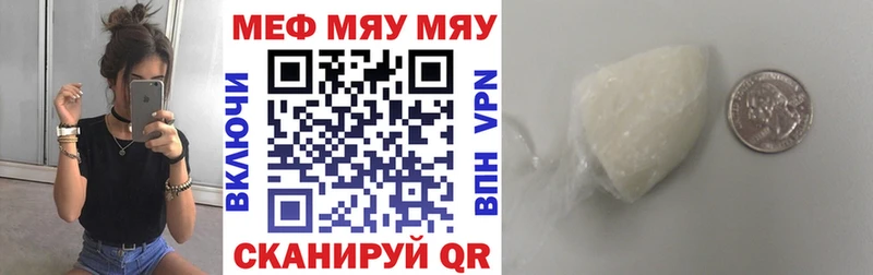 ОМГ ОМГ ссылка  Сафоново  Меф VHQ 