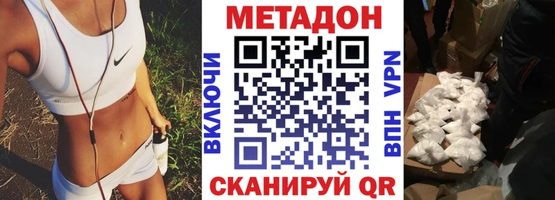 МЕТАДОН мёд  мега tor  Сафоново 