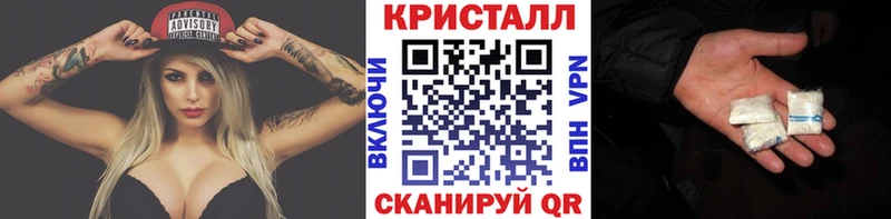 МЕТАМФЕТАМИН пудра сколько стоит kraken вход Сафоново