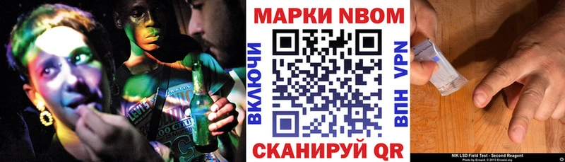 гидра ТОР  darknet какой сайт  Марки 25I-NBOMe 1,5мг  наркошоп  Сафоново 