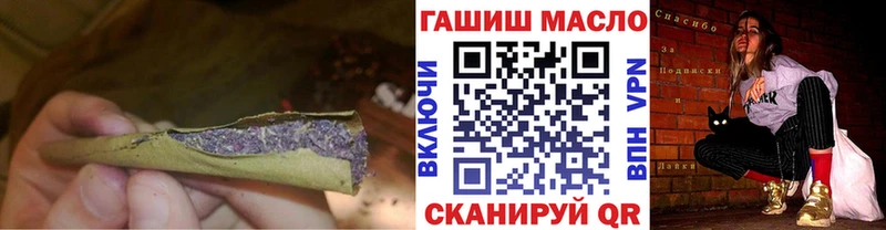 ТГК вейп  Сафоново 