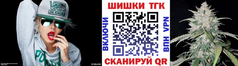 как найти закладки Сафоново МАРИХУАНА White Widow